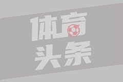 05月25日 意甲第38轮 维罗纳vs罗马 全场录像回放